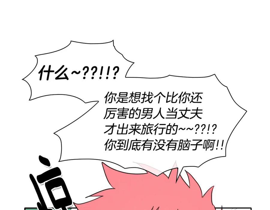 第37话诡异风沙-泛泛之辈-OH SOT（第11张）