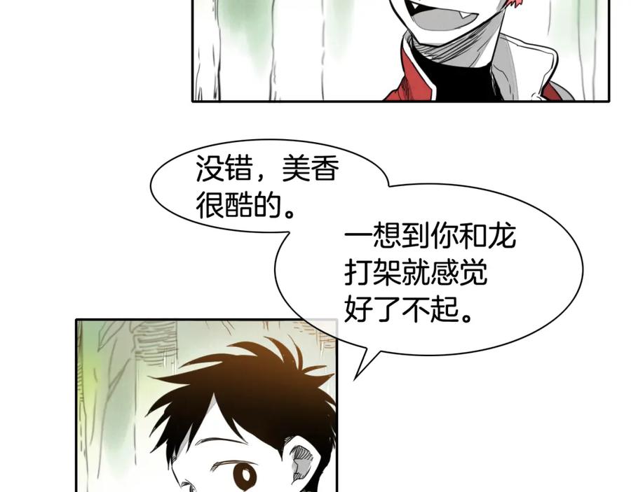 第37话诡异风沙-泛泛之辈-OH SOT（第18张）