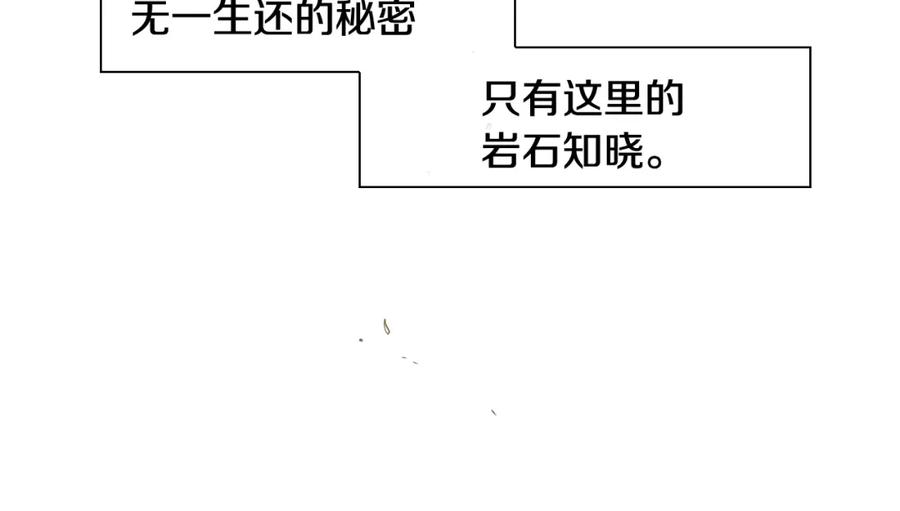 第37话诡异风沙-泛泛之辈-OH SOT（第8张）