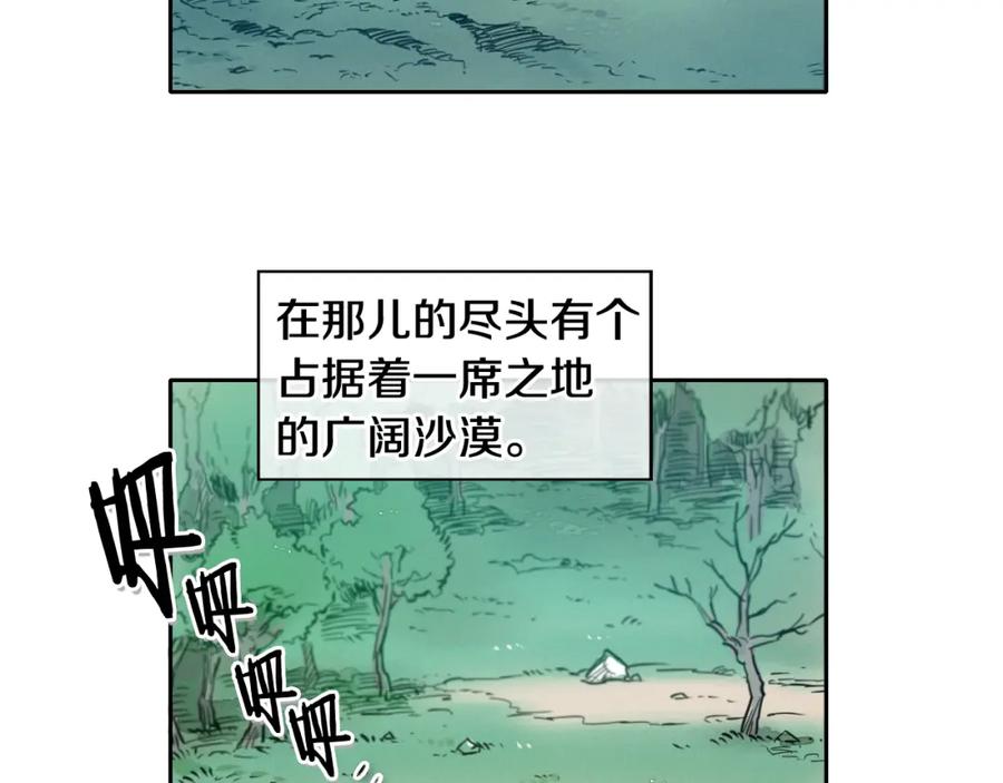 第37话诡异风沙-泛泛之辈-OH SOT（第2张）