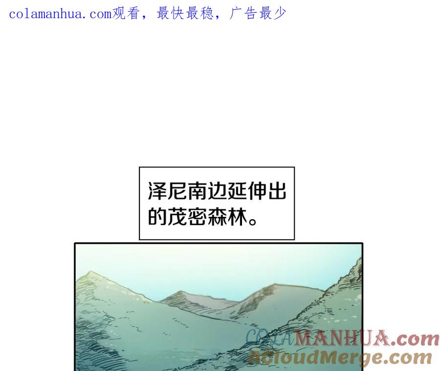 第37话诡异风沙-泛泛之辈-OH SOT（第1张）