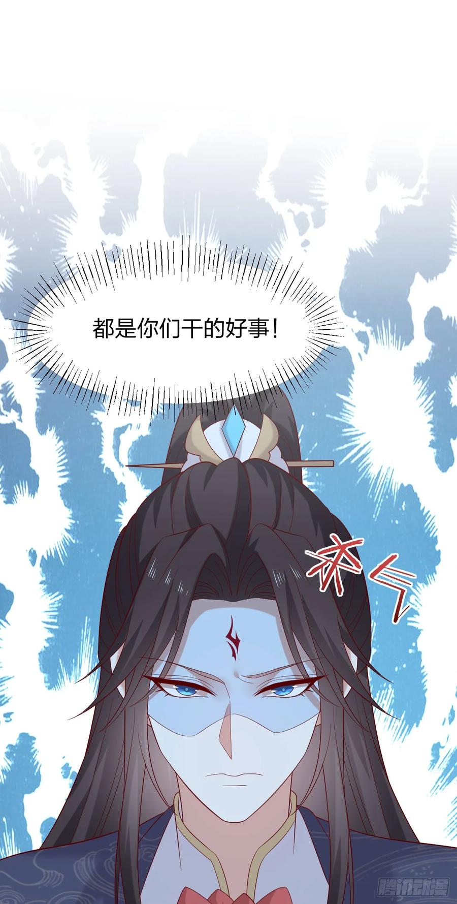 第四百零六话粉嫩尊主大人-至尊瞳术师：绝世大小姐-奇喵屋工作室-喵菌 x 顾珅之 x 一朵摇曳的小花（第4张）