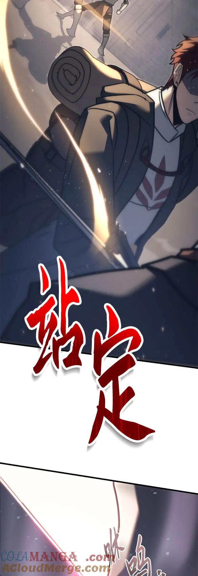 第43话-灭门家族的重生者-Yang Pyung/Painkiller,Saint Nine（第34张）