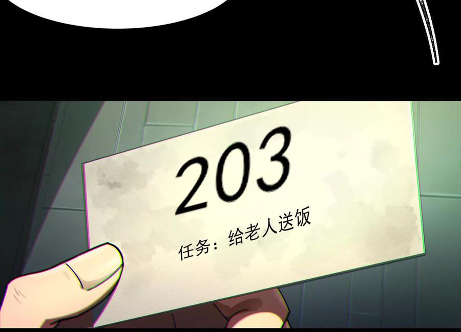第四话：汗流浃背了吧-神的欲望游戏-途说 & 闻源文化（第6张）