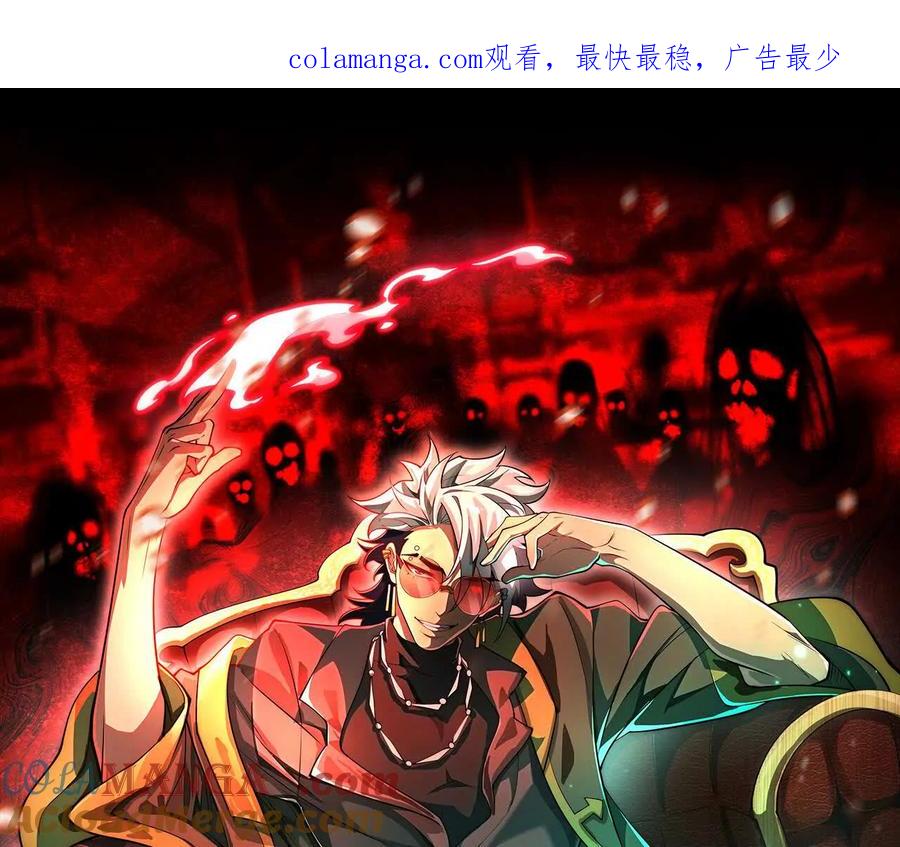 第四话：汗流浃背了吧-神的欲望游戏-途说 & 闻源文化（第1张）