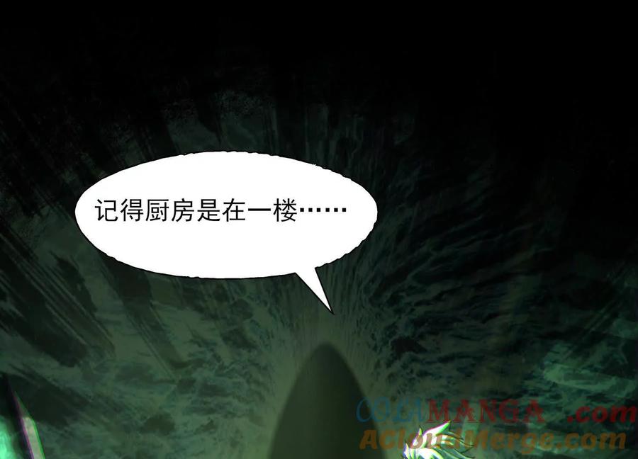 第四话：汗流浃背了吧-神的欲望游戏-途说 & 闻源文化（第13张）