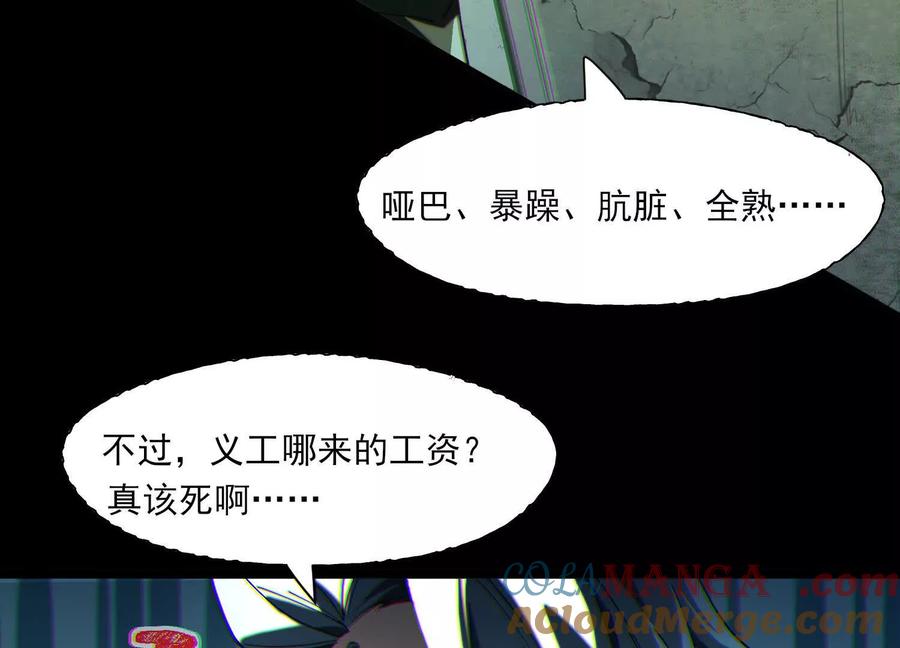 第四话：汗流浃背了吧-神的欲望游戏-途说 & 闻源文化（第9张）