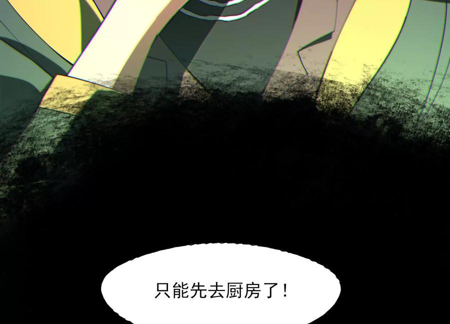 第四话：汗流浃背了吧-神的欲望游戏-途说 & 闻源文化（第11张）