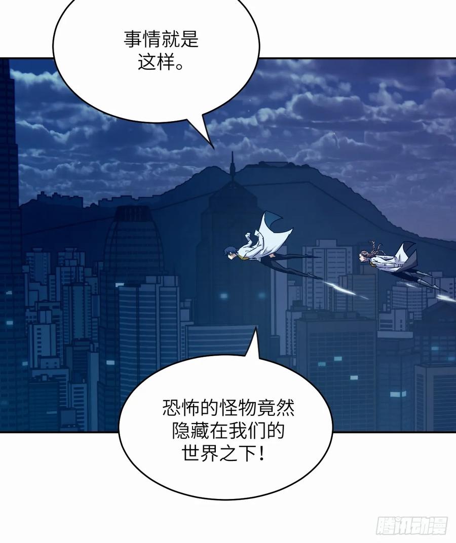 094“盛宴”前夜-我的左手能异变-莒小暗（第24张）