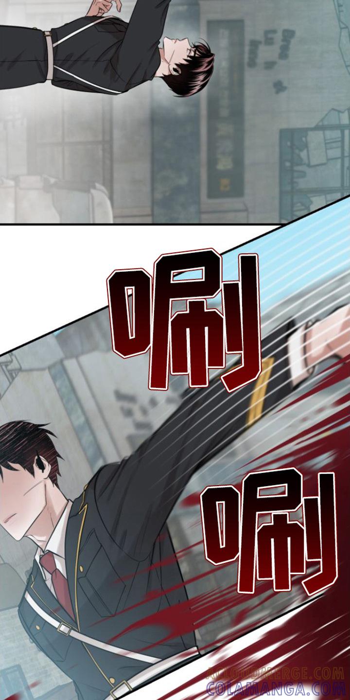 第1章：特殊力量-绝命重逢-Uiaoenm（第9张）