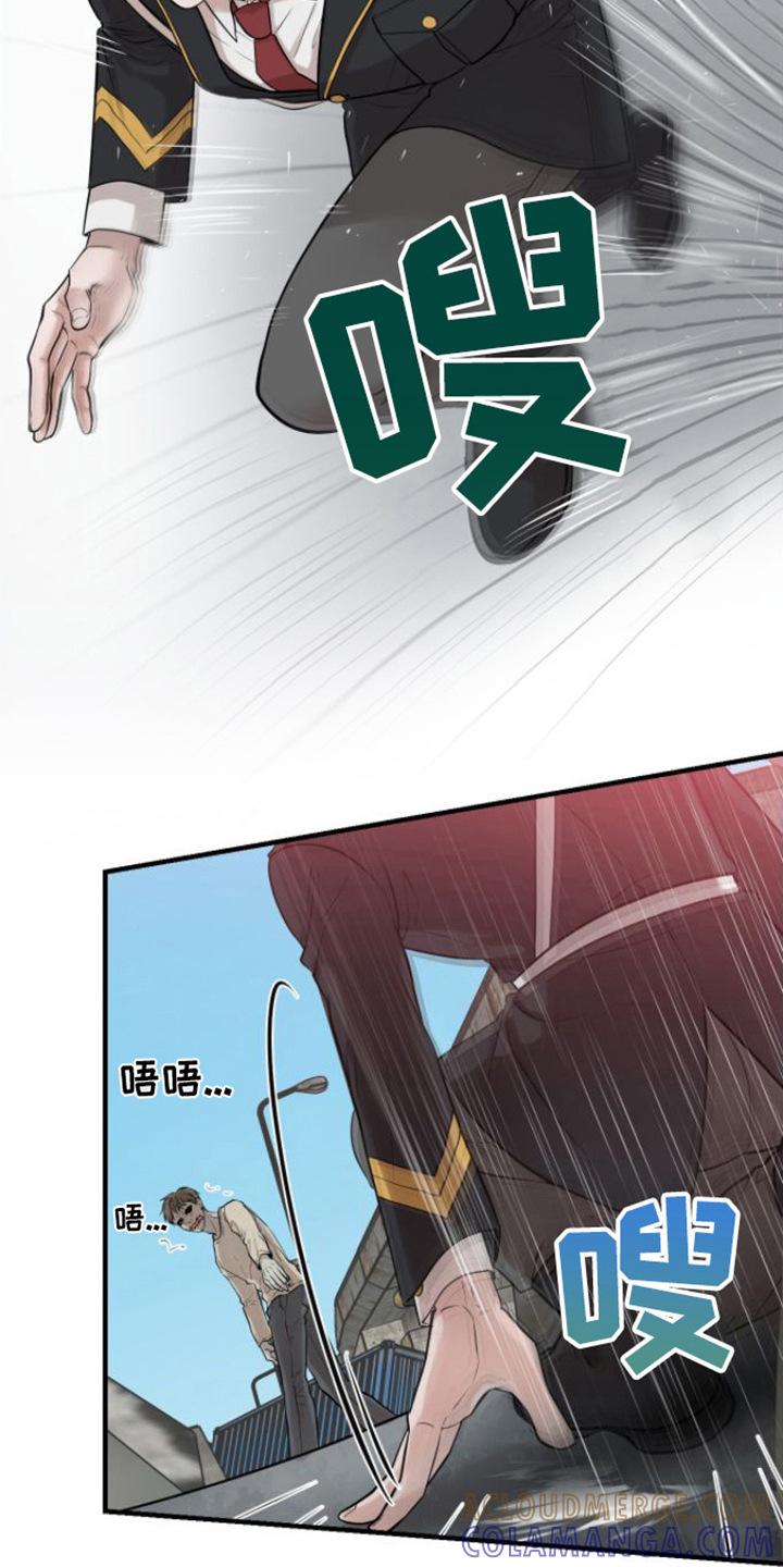 第1章：特殊力量-绝命重逢-Uiaoenm（第19张）