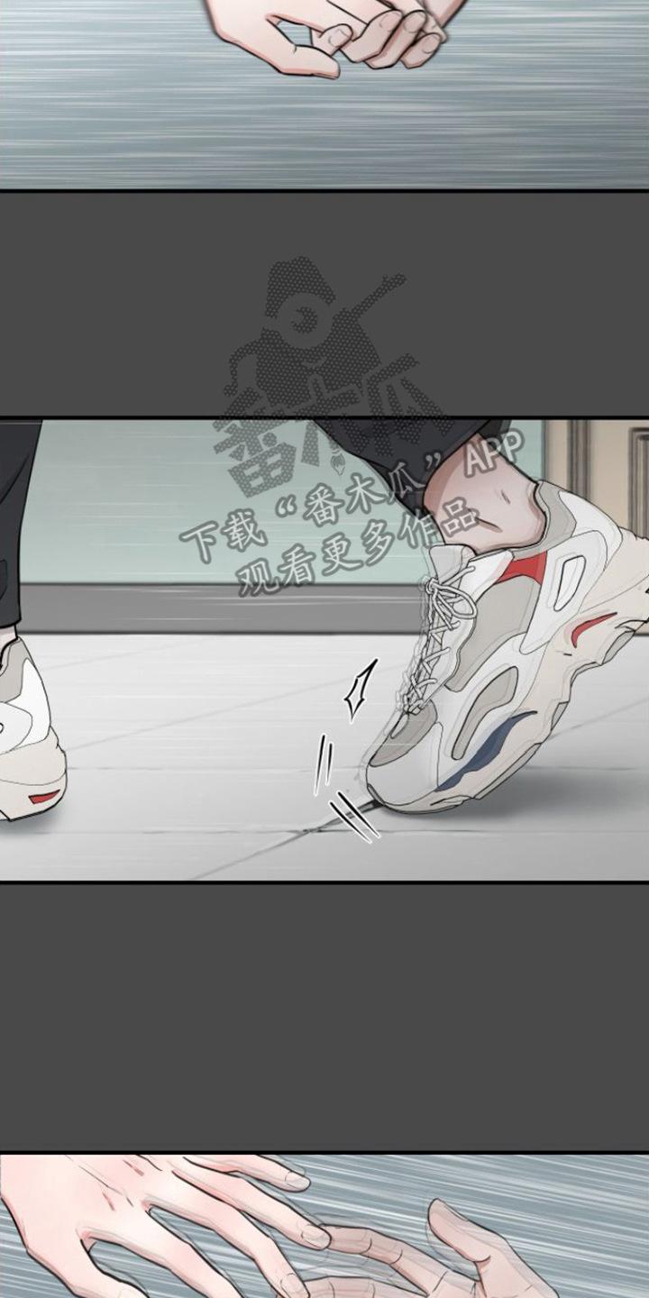 第11章：请杀了我-绝命重逢-Uiaoenm（第2张）