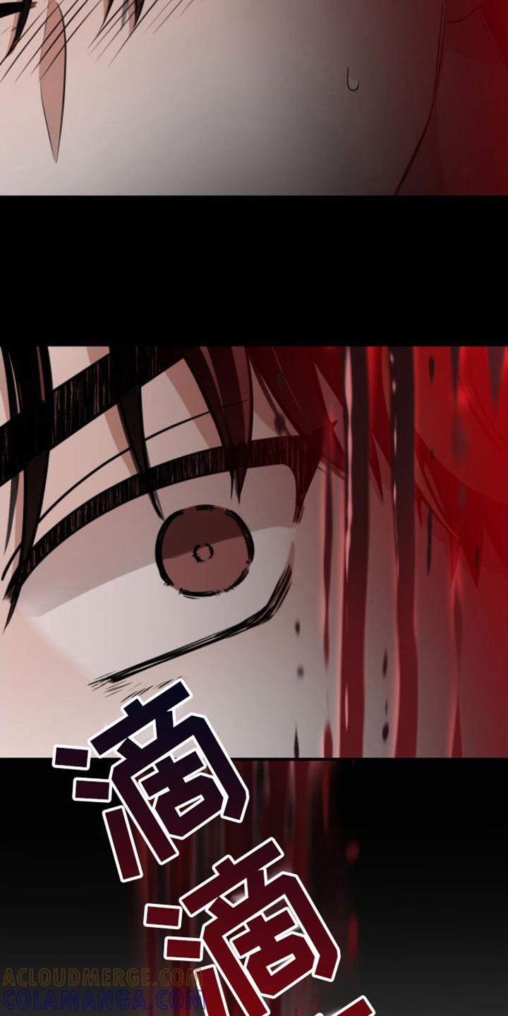 第11章：请杀了我-绝命重逢-Uiaoenm（第7张）