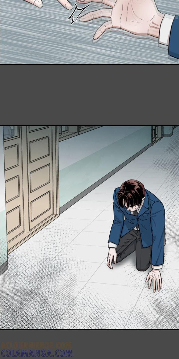 第11章：请杀了我-绝命重逢-Uiaoenm（第3张）