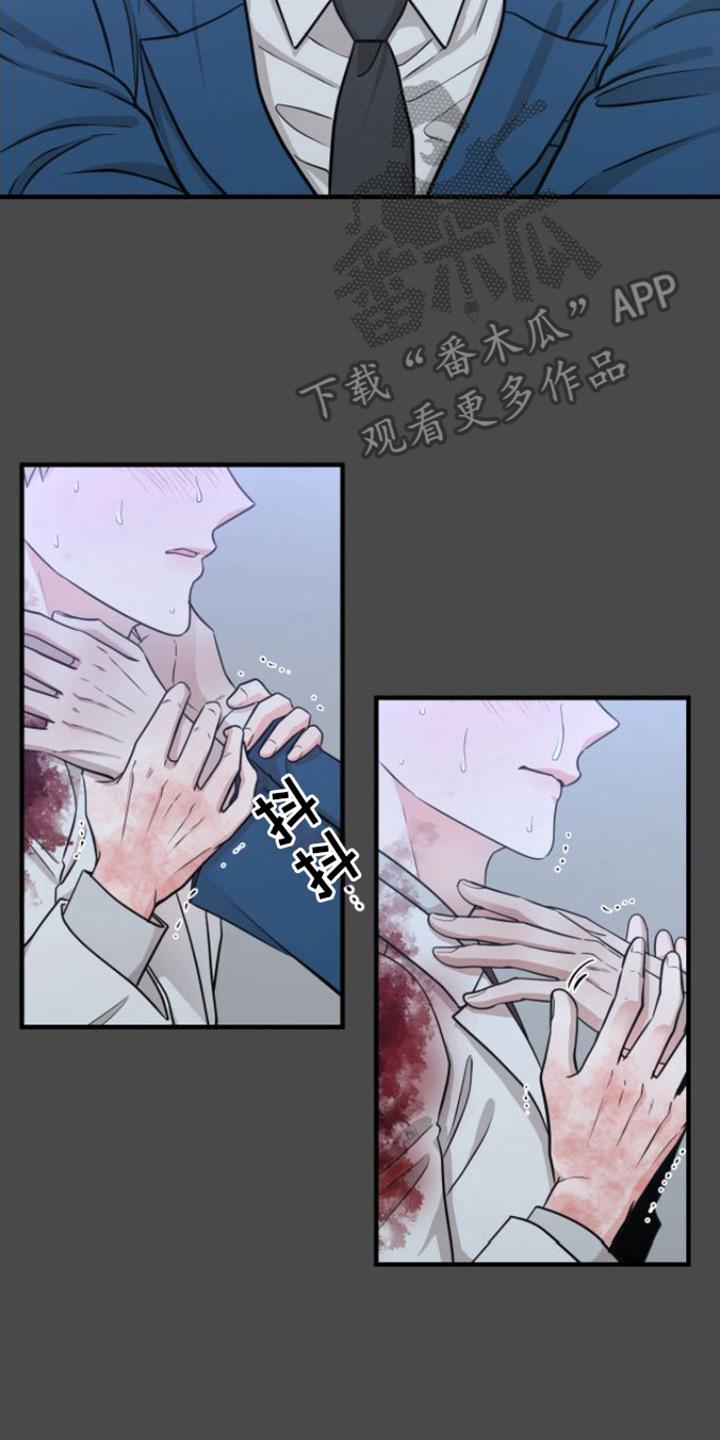第12章：没法瞧-绝命重逢-Uiaoenm（第8张）