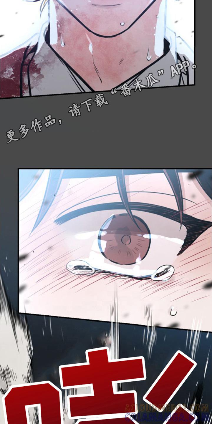第13章：冬眠治疗-绝命重逢-Uiaoenm（第5张）