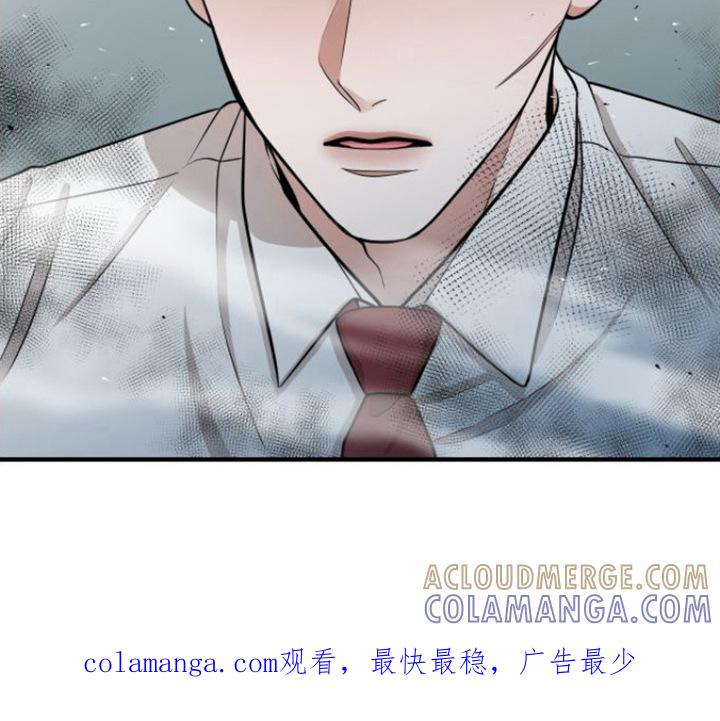 第14章：重逢-绝命重逢-Uiaoenm（第19张）