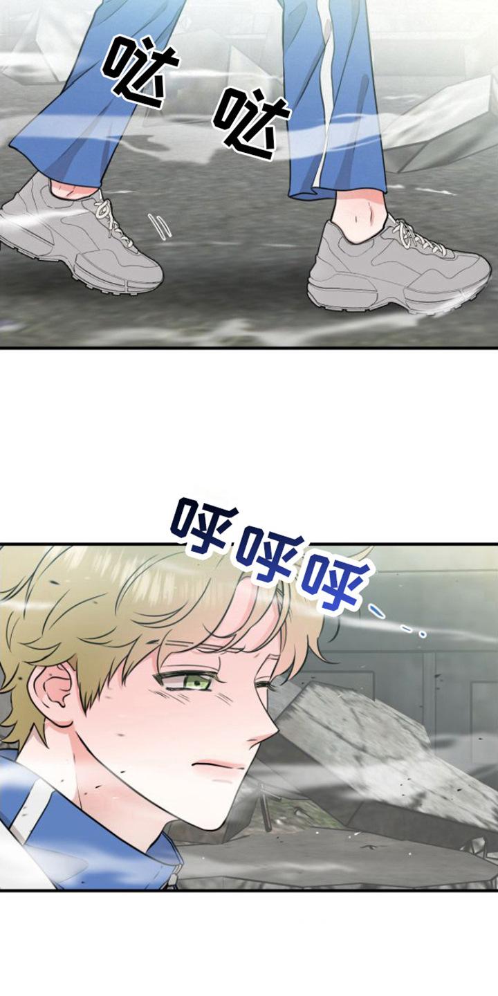 第14章：重逢-绝命重逢-Uiaoenm（第12张）