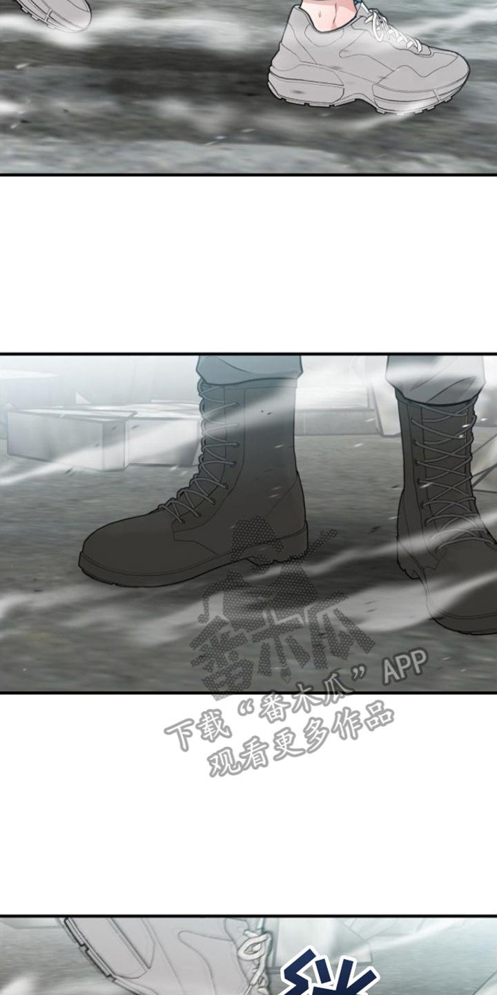 第14章：重逢-绝命重逢-Uiaoenm（第14张）