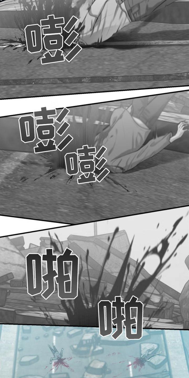 第2章：能力者-绝命重逢-Uiaoenm（第18张）