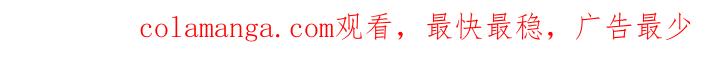 第4章：解冻-绝命重逢-Uiaoenm（第20张）