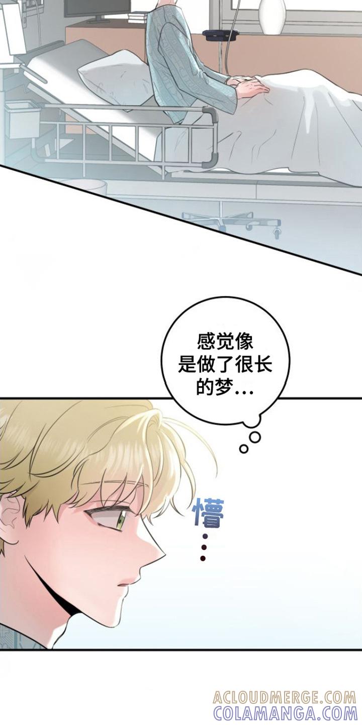 第4章：解冻-绝命重逢-Uiaoenm（第19张）
