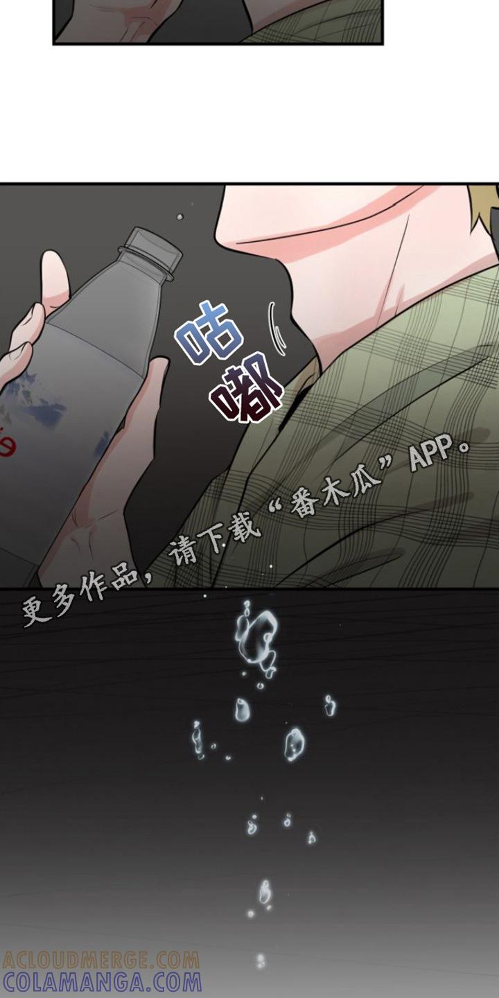 第6章：征兵-绝命重逢-Uiaoenm（第5张）