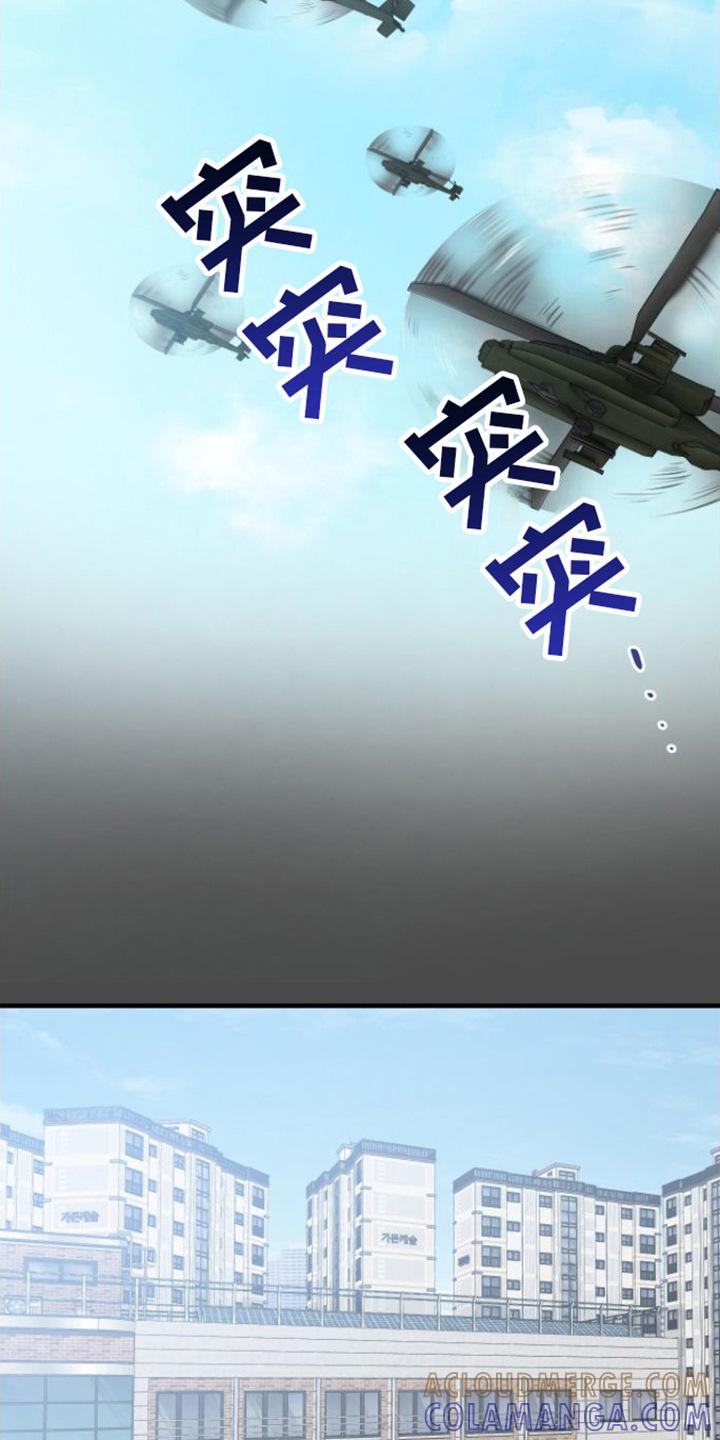第7章：引导工作-绝命重逢-Uiaoenm（第19张）