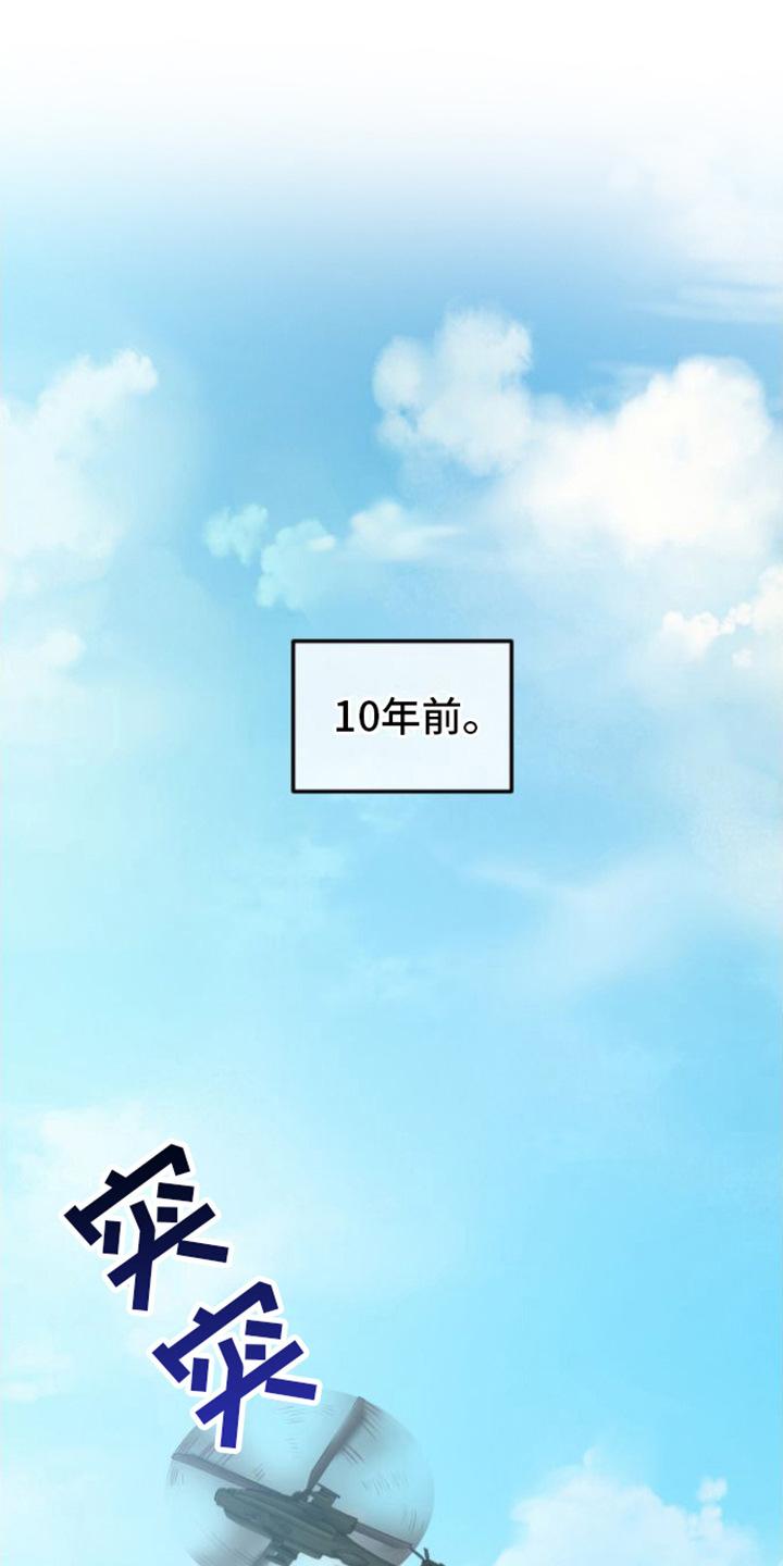 第7章：引导工作-绝命重逢-Uiaoenm（第18张）