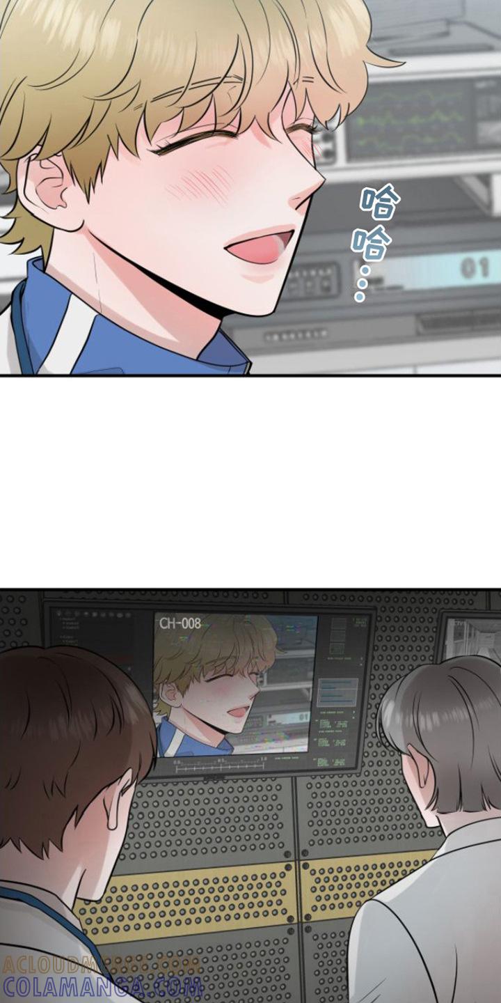 第7章：引导工作-绝命重逢-Uiaoenm（第13张）
