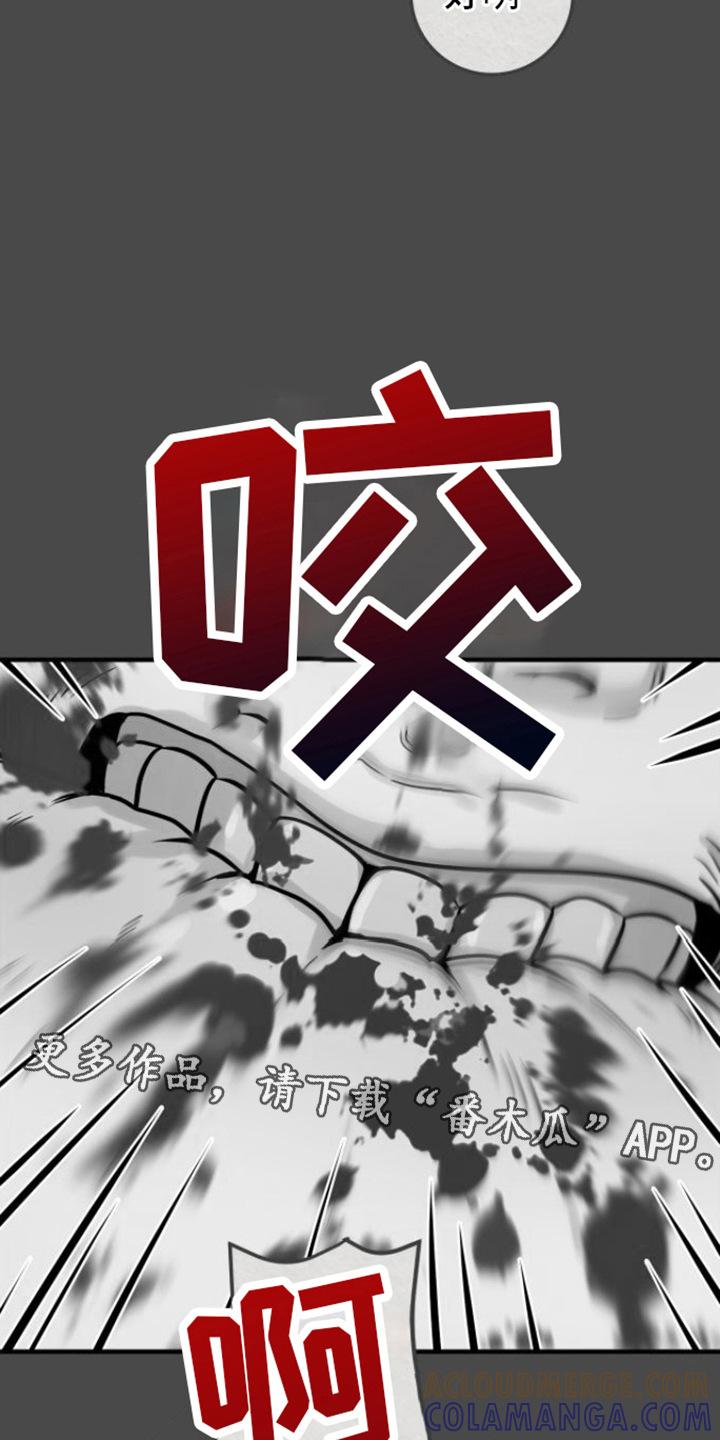 第8章：玩闹-绝命重逢-Uiaoenm（第5张）