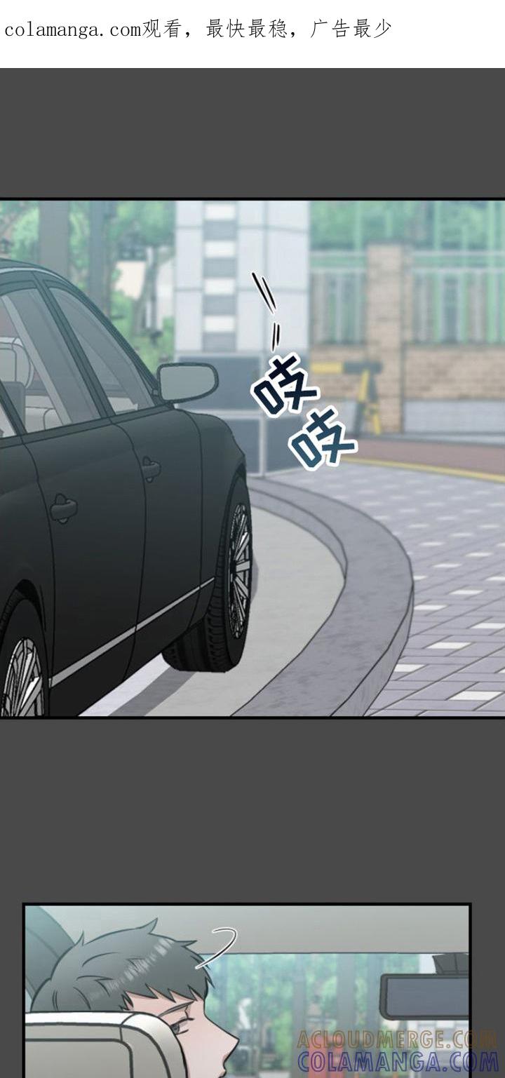 第8章：玩闹-绝命重逢-Uiaoenm（第1张）