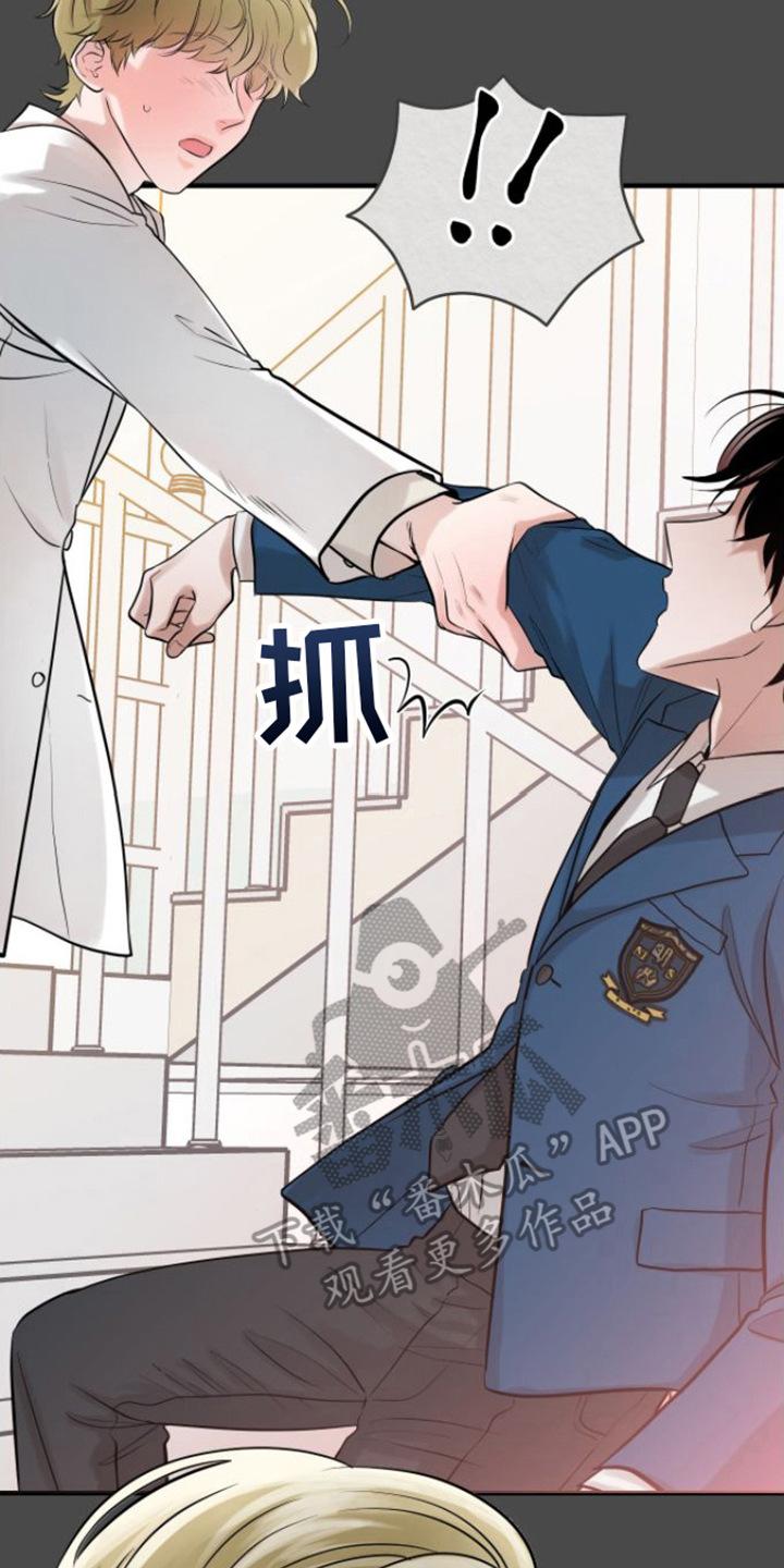 第8章：玩闹-绝命重逢-Uiaoenm（第14张）