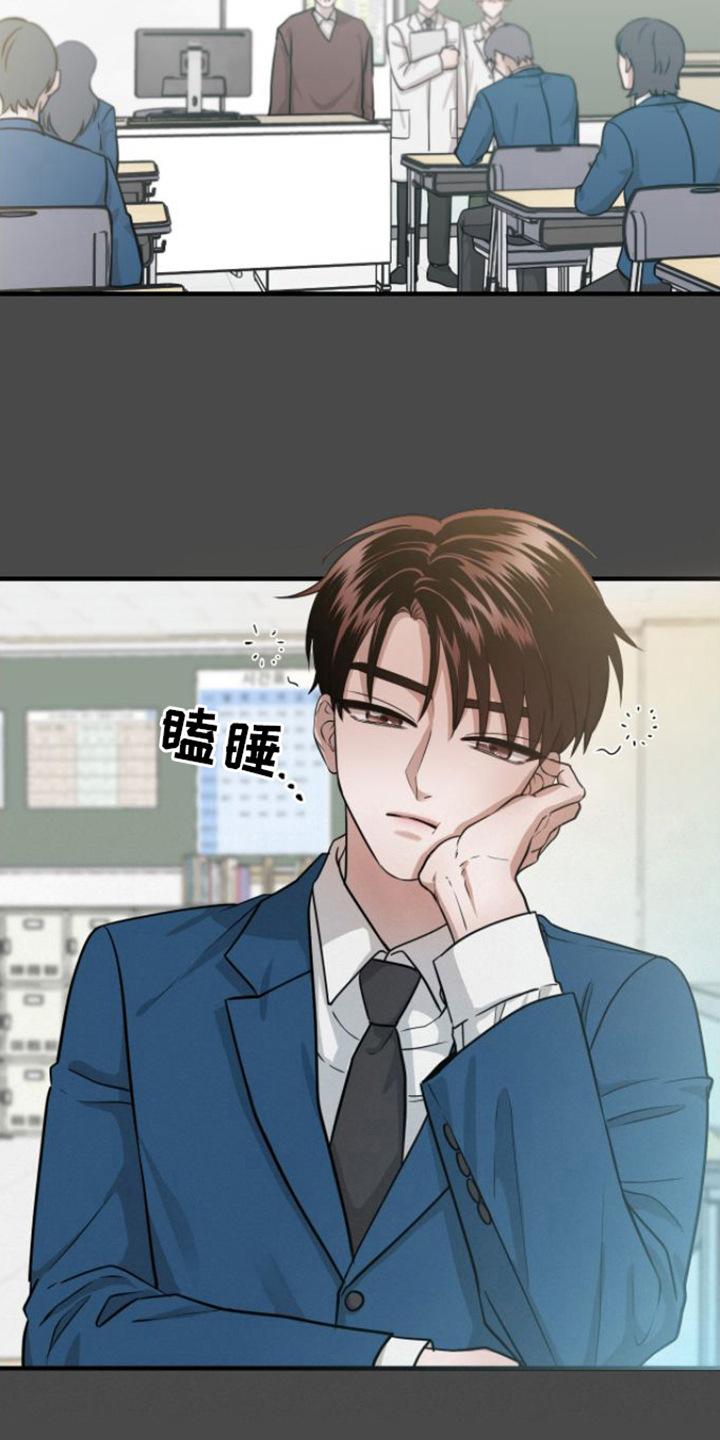 第9章：医生老师-绝命重逢-Uiaoenm（第4张）