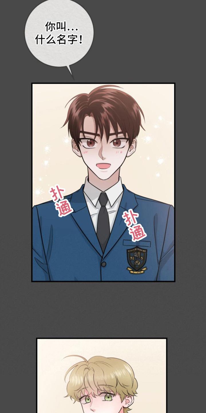 第9章：医生老师-绝命重逢-Uiaoenm（第12张）