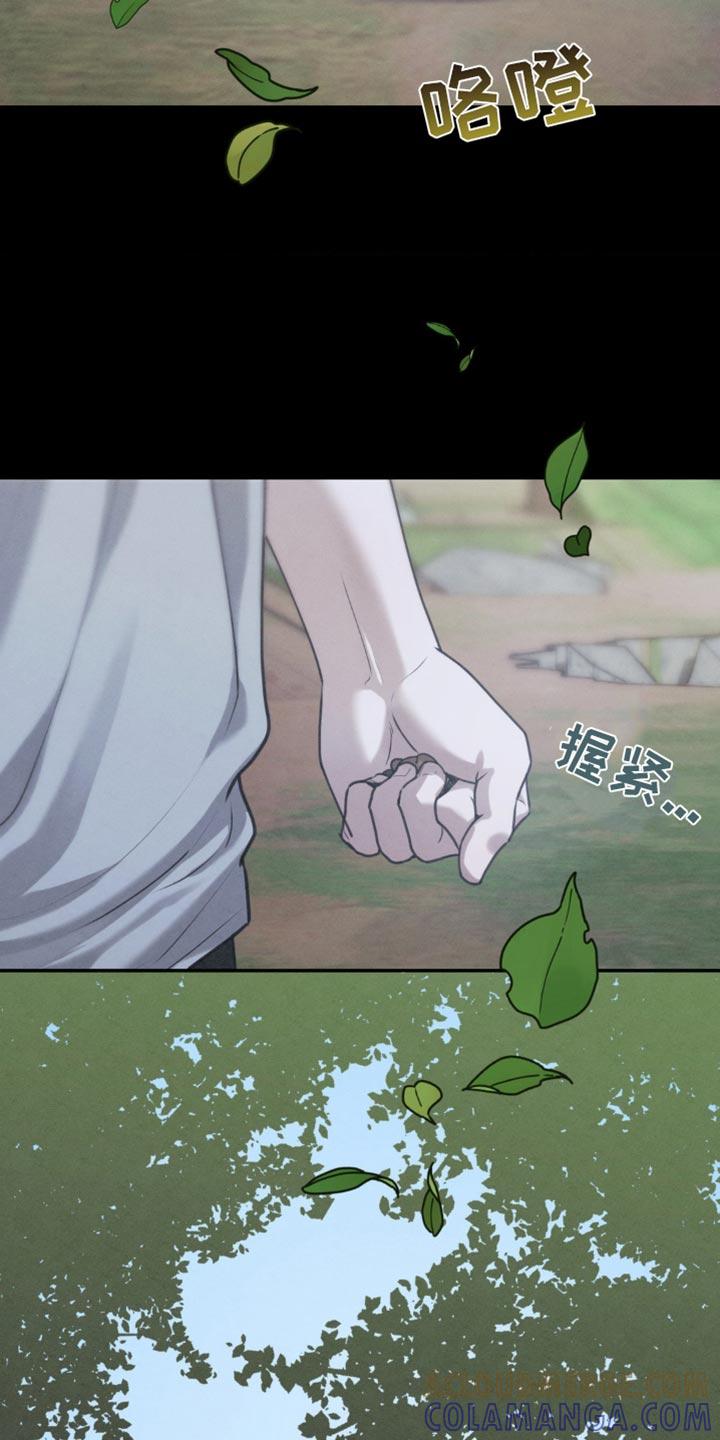 第60章：【第二季】给他吃点东西-纯白的假象-Rental price（第2张）