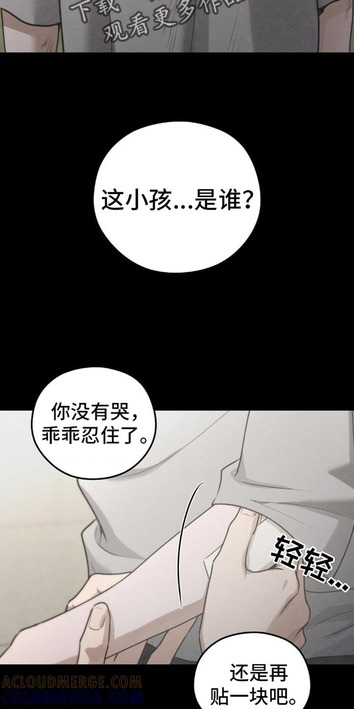 第60章：【第二季】给他吃点东西-纯白的假象-Rental price（第10张）