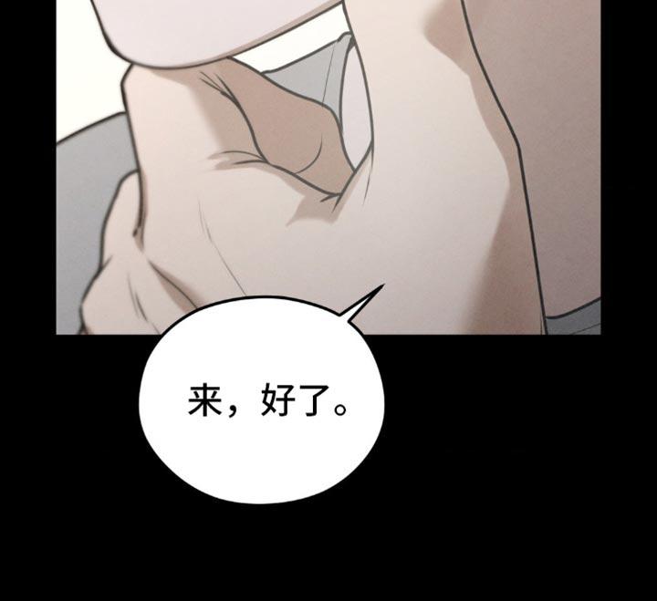 第60章：【第二季】给他吃点东西-纯白的假象-Rental price（第15张）
