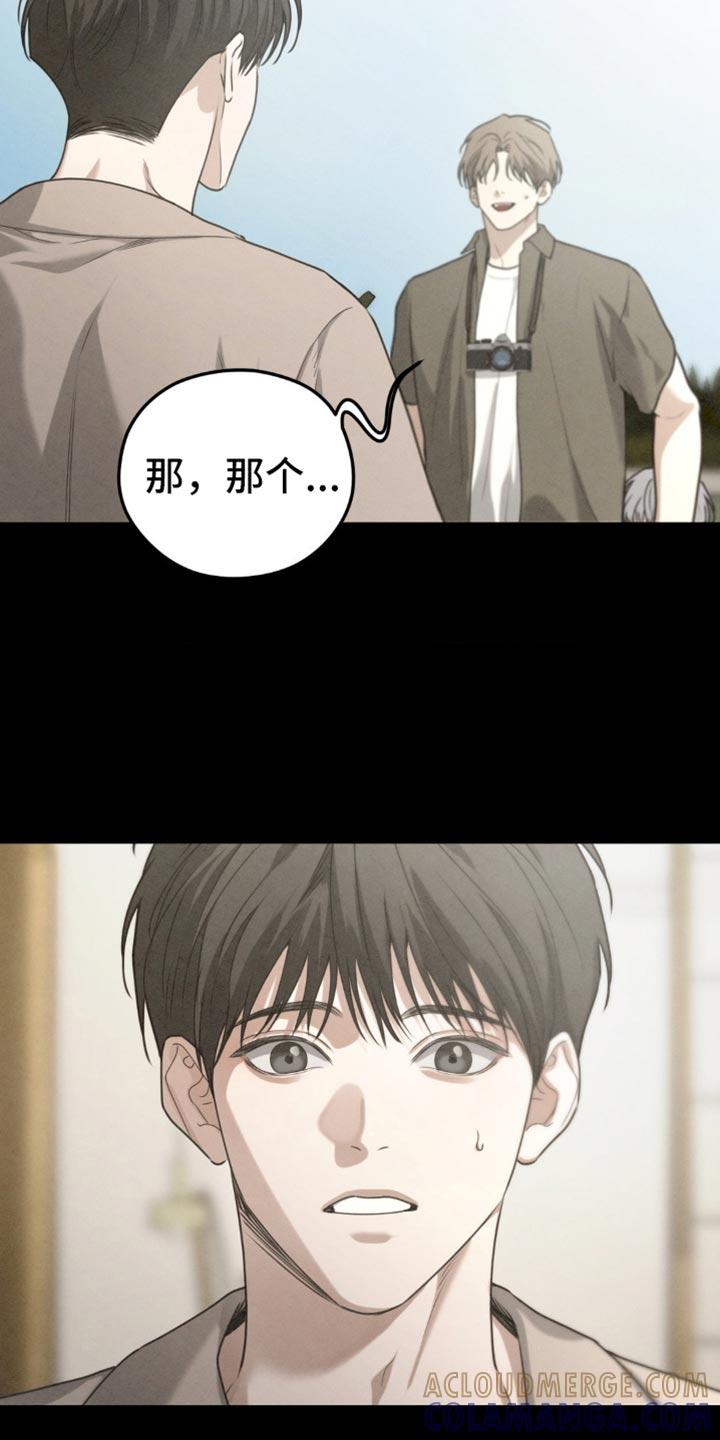 第60章：【第二季】给他吃点东西-纯白的假象-Rental price（第8张）