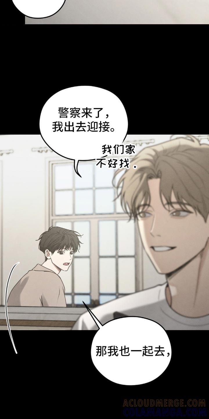 第61章：【第二季】梦到以前-纯白的假象-Rental price（第2张）