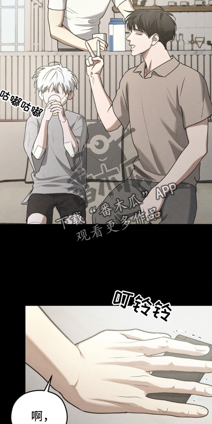 第61章：【第二季】梦到以前-纯白的假象-Rental price（第1张）