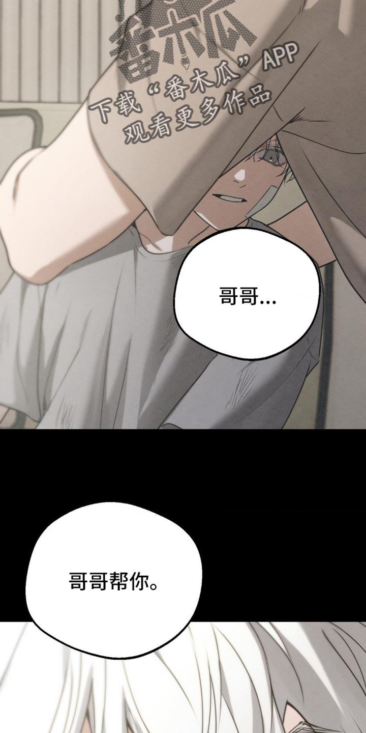 第61章：【第二季】梦到以前-纯白的假象-Rental price（第15张）