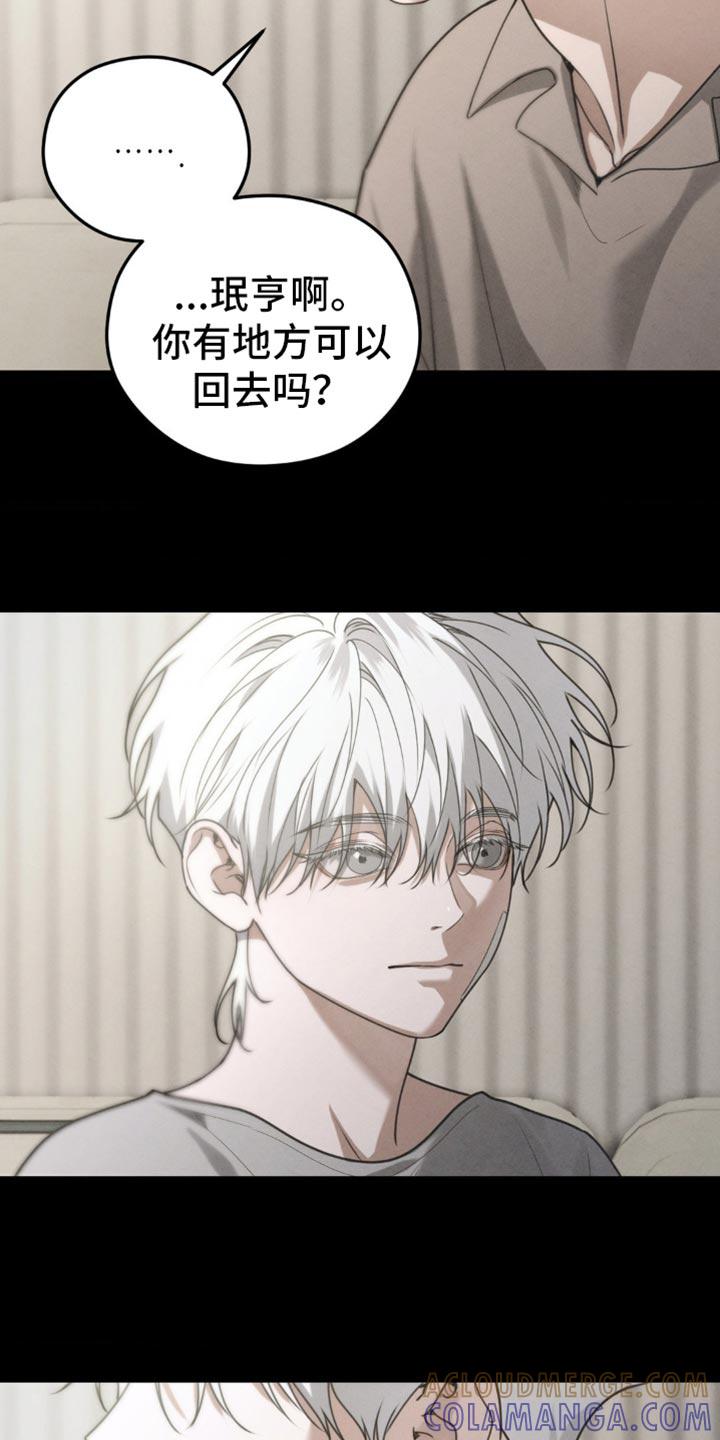 第61章：【第二季】梦到以前-纯白的假象-Rental price（第10张）