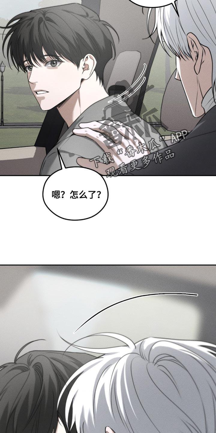 第64章：【第二季】没太大区别-纯白的假象-Rental price（第1张）