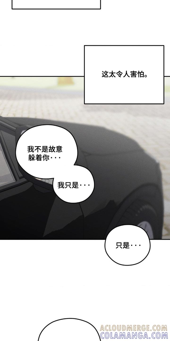 第64章：【第二季】没太大区别-纯白的假象-Rental price（第12张）