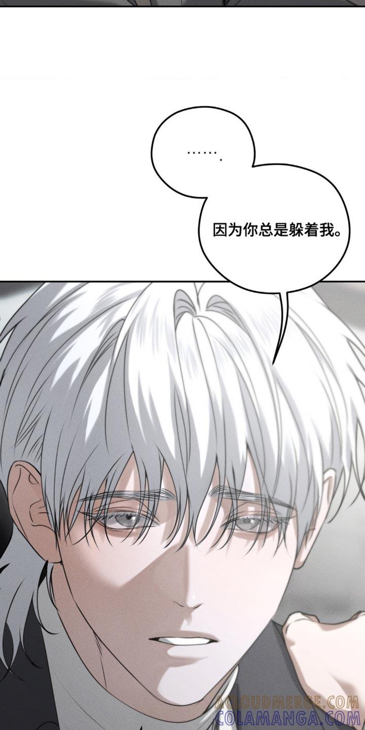 第64章：【第二季】没太大区别-纯白的假象-Rental price（第4张）