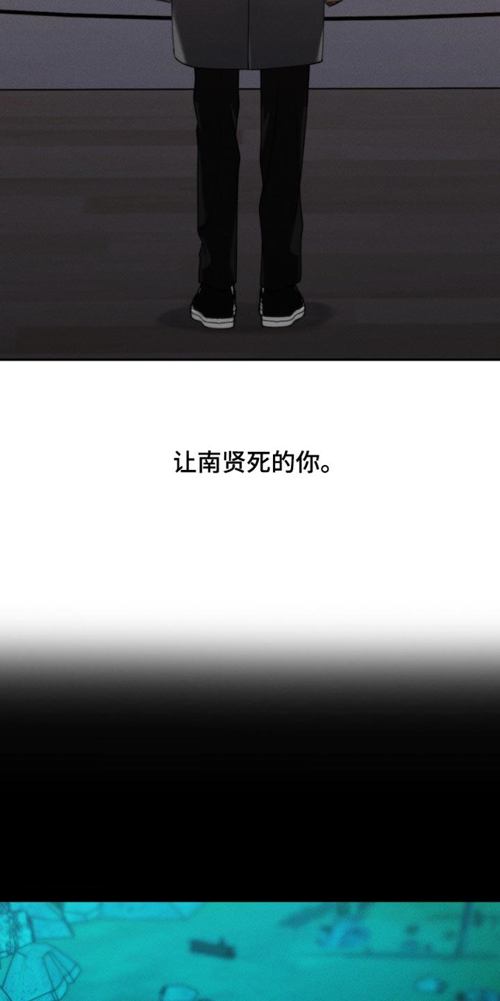 第65章：【第二季】意义非凡-纯白的假象-Rental price（第5张）
