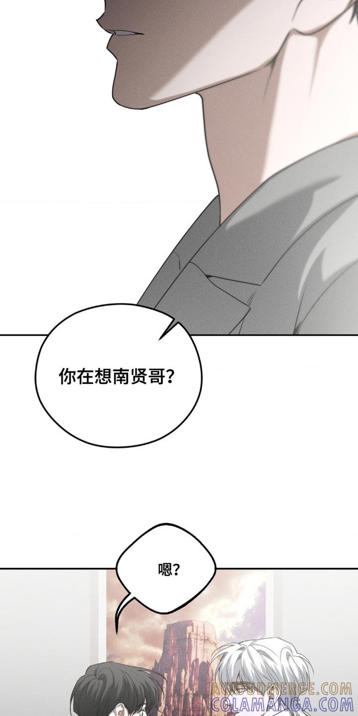 第65章：【第二季】意义非凡-纯白的假象-Rental price（第10张）