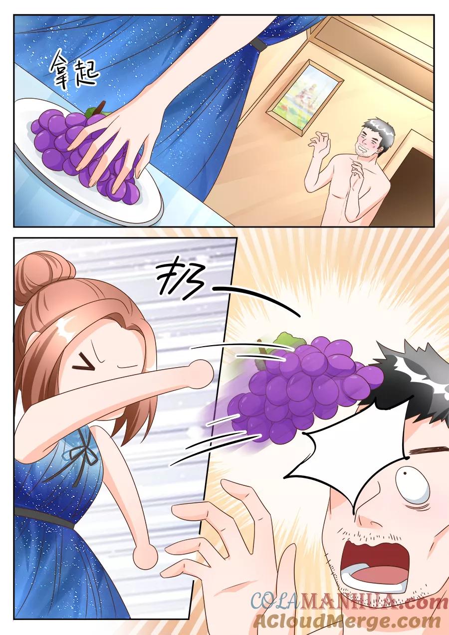 第196话-BOSS哥哥，你欠揍-云端漫画（第3张）
