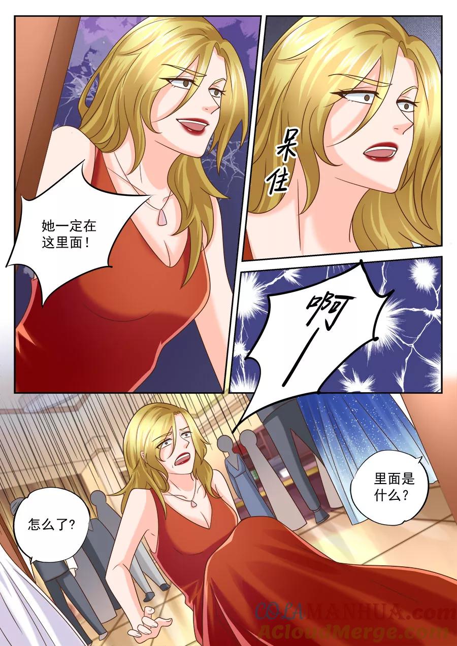 第202话-BOSS哥哥，你欠揍-云端漫画（第2张）